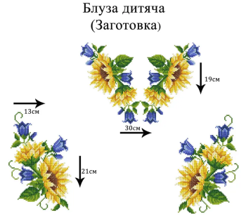 Заготовка для блузки