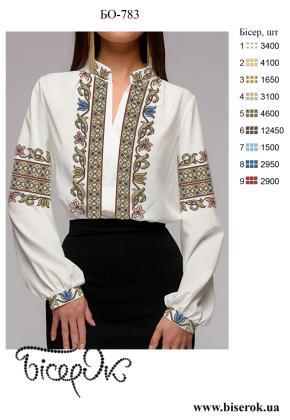Заготовка  блузки БО-783 Бісерок