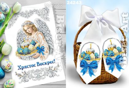 Великодній набір 9243-24243 Biser-Art