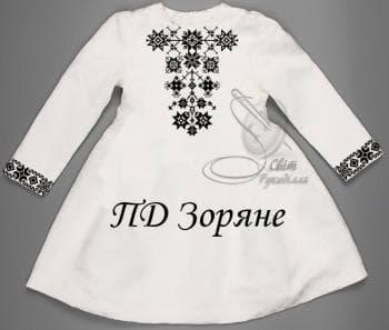 Парна заготовка