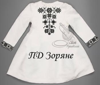 Парна заготовка