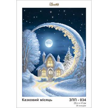 Казковий місяць ЗПП-034 Золота підкова