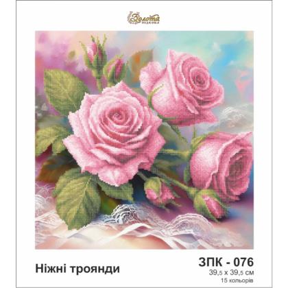 Ніжні троянди ЗПК-076 Золота підкова